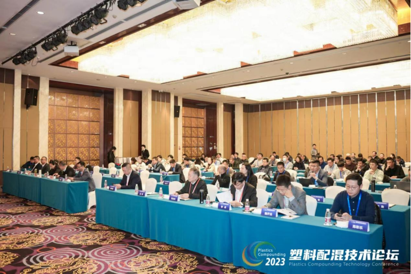 順景軟件|塑料配混技術論壇上展示數(shù)字化的力量